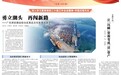 甘肃兰州：让“沉睡”资源变成“活”资产