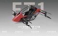 Robo.ai宣布与亿维特航空合资设立迪拜电动飞机公司“RoVTOL”