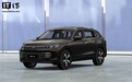 2026 款大众途观 L Pro 汽车上市，23.68 万元起