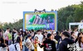 联合《洛克王国：世界》，华为天猫超级国补日与3万人一起打造了一场冒险狂欢