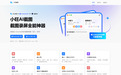 永久免费！超简单的电脑录屏神器——小旺AI截图