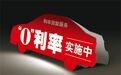 权益、补贴、交付期：汽车销售最“玄学”的三件事，监管开始点名了