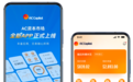 AC资本市场（AC Capital Market）全方位一站式交易服务