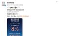 长安马自达2024年售75637台，销量连续第四年下滑？