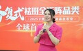 下班乐发布“修护式祛斑”全矩阵新品，开启祛斑护肤新时代