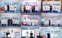 用爱陪你到天晴 肿瘤患者关爱2024年度总结