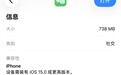 iOS微信8.0.66正式版发布：彻底抛弃老系统、截图转发一键搞定