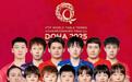 世乒赛疯狂一夜：国乒首轮15胜1负，诞生首个11-0，19日赛程出炉