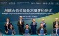周一7：30|特斯拉中国销量暴跌49%创两年半新低；暴增570%又一新势力卖爆了；百万豪礼相赠，三头六臂汽配节火热进行中