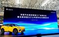 双喜临门！全新深蓝S07正式上市，同时迎来深蓝汽车数智工厂挂牌