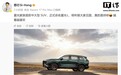 家族首款中大型 SUV：五菱星光L汽车官图公布，明年亮相