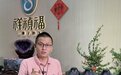 一辈子的玉，一生的托付——专访祥祯福创始人张扬：让“托付”成为翡翠行业的信任符号