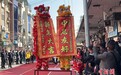 2025中国新春巡游在尼泊尔加德满都举行