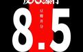 2025国剧最高分诞生！《反人类暴行》豆瓣开分8.5