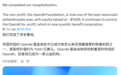 OpenAI，重大变化！微软成大赢家