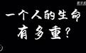 中国故事丨送漂泊的乡愁回家