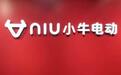 小牛电动2024年第四季度营业收入8.192亿元，同比增长71.1%