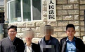 骑车碰撞后起冲突，精神障碍患者推倒七旬老人获刑1年9个月 法院：案发时未处于发作状态
