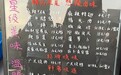 五星酒店“摆地摊”，是“掉价”还是“下凡”？