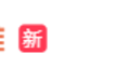 大学生掉进化粪池遇难，知情人：事发地在操场附近，井口木板已腐化