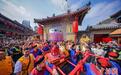 京津冀非遗花会齐聚 天津皇会演绎妈祖文化新章