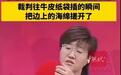 彻查！王楚钦球拍受损，国际乒联发声明回应，郭焱给出受损原因