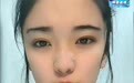 指控“郑总”的女演员凌晨开直播讲述：当时整个人都吓傻了，拍完戏一两年才跟父母说