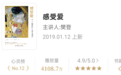 《心动的信号8》七夕热播正酣，帆书APP开启亲密关系探索之旅