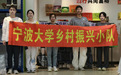 葚好青春绘桑田，一川桑语话振兴——宁大学子助力许家桑葚产业振兴路