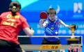 第34届乒乓球亚洲杯半决赛：中国队锁定男女单金银牌