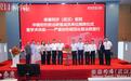 武汉这家医院加入中国创伤救治联盟