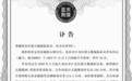 重庆江北区蓝天救援队队员李舟因病离世，年仅36岁，队友追忆：他率直爽朗，出任务时总是冲在前面