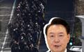 韩国史上首次逮捕现任总统 未来48小时是关键 一文速览