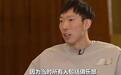 周琦：当年打完奥运知道自己不属于NBA，新疆老板加钱让我别去了
