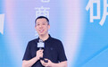 饿了么前CEO韩鎏涉嫌职务犯罪 已被警方传唤