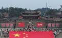 国庆“红装”迎客， “大别山国潮文化旅游节”60余场表演嗨翻假期