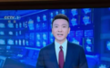 深科数商投资集团有限公司董事局主席朱烨受邀出席澳门第 18 届世界华商大会