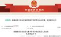 被判赔偿 76 万元，只因这一个动作（每个医生都做过）