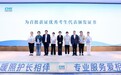 纳米浴疗获得长照师认证官方认可，科技照护才是银发经济的第一生产力
