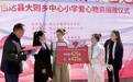 珂尼娜公益行
