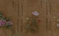 （寻味中华｜文博）南宋女画家妙笔生“花”成就“双寿之作”