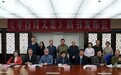 诗文共咏新平谷——《平谷诗文集》新书发布会在中国现代文学馆举行