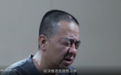云南省纪委监委“年度反腐大片”明日播出 预告片中多名涉案人员落泪