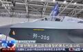 歼-20S的主要性能在哪？专家带你逛航空馆