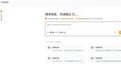 “法智”引领法律服务转型升级，AlphaGPT重塑律师执业风貌