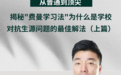 打破“生源决定论”，揭秘这所乡镇中学如何使重点录取率激增175%（上篇）