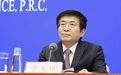 国家中医药管理局原局长于文明被查