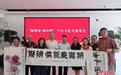 两岸书画家以笔会友共叙情谊