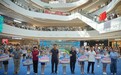 2025年全国蹦床时空联赛启动仪式