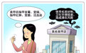 新华视点｜“美甲变毁甲”